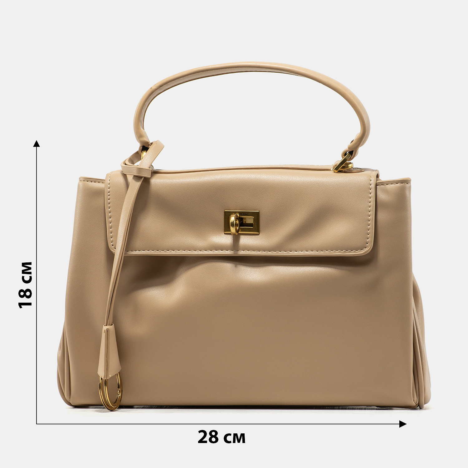 Balenciaga Rodeo Beige/Gold - 2