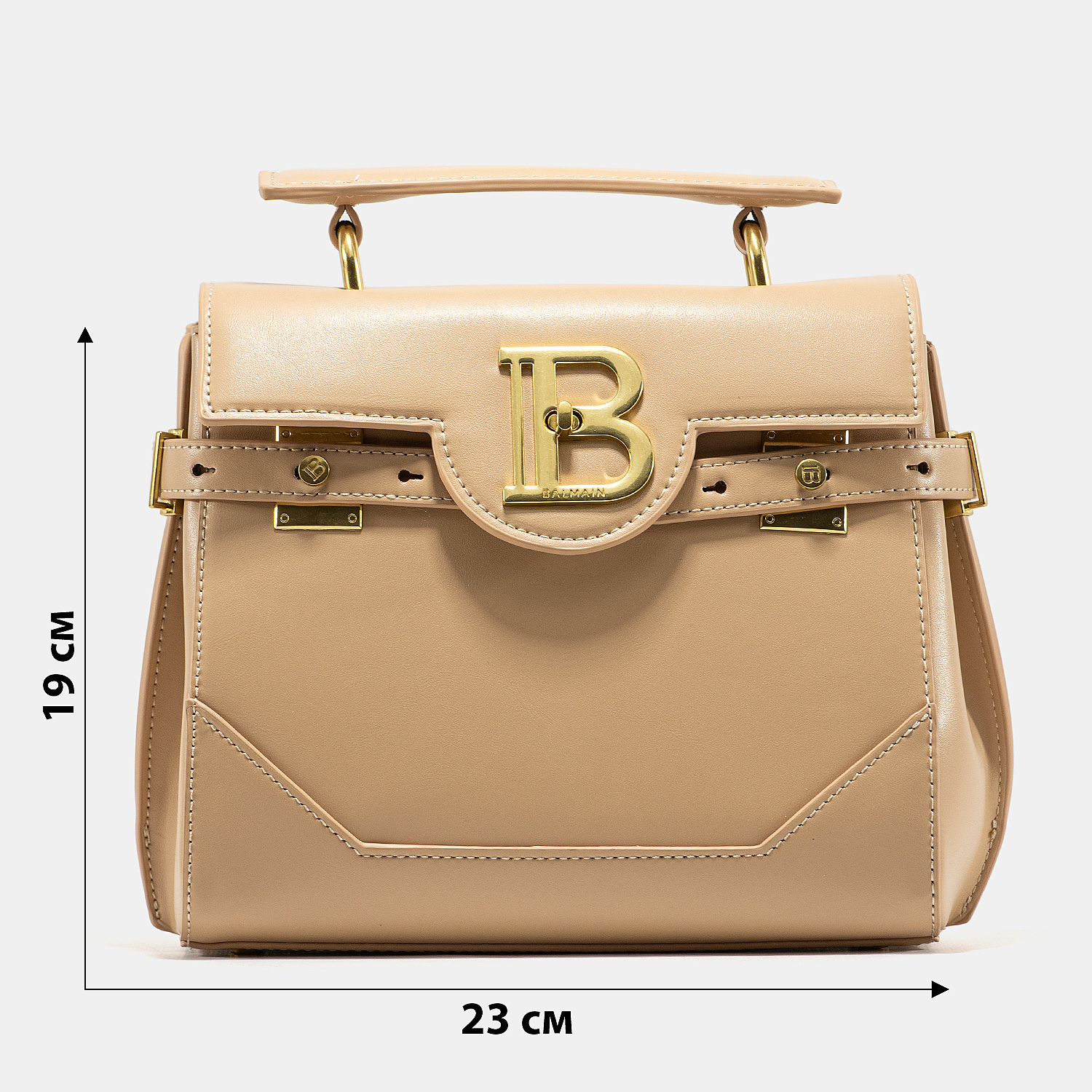 Balmain Beige B-Buzz 23 tote bag - 3