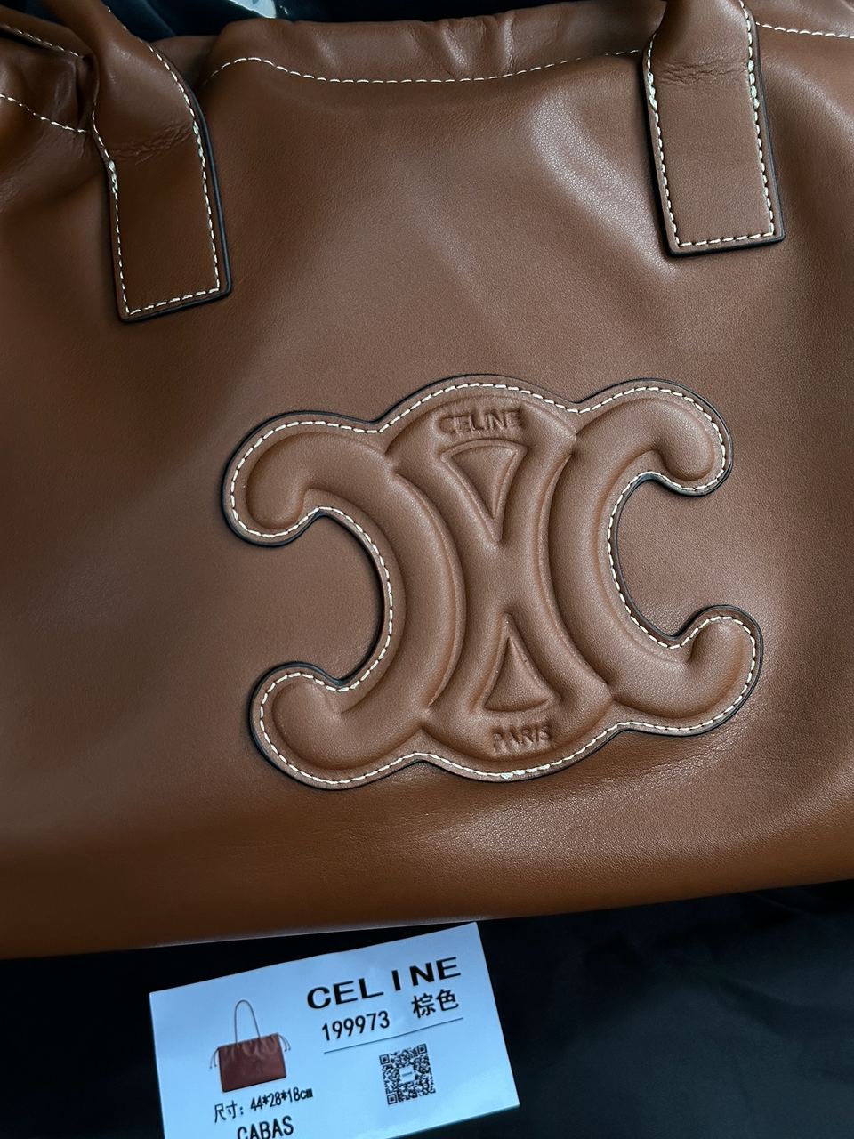 Celine Cabas Drawstring Cuir Triomphe In Smooth Calfskin Tan - 11