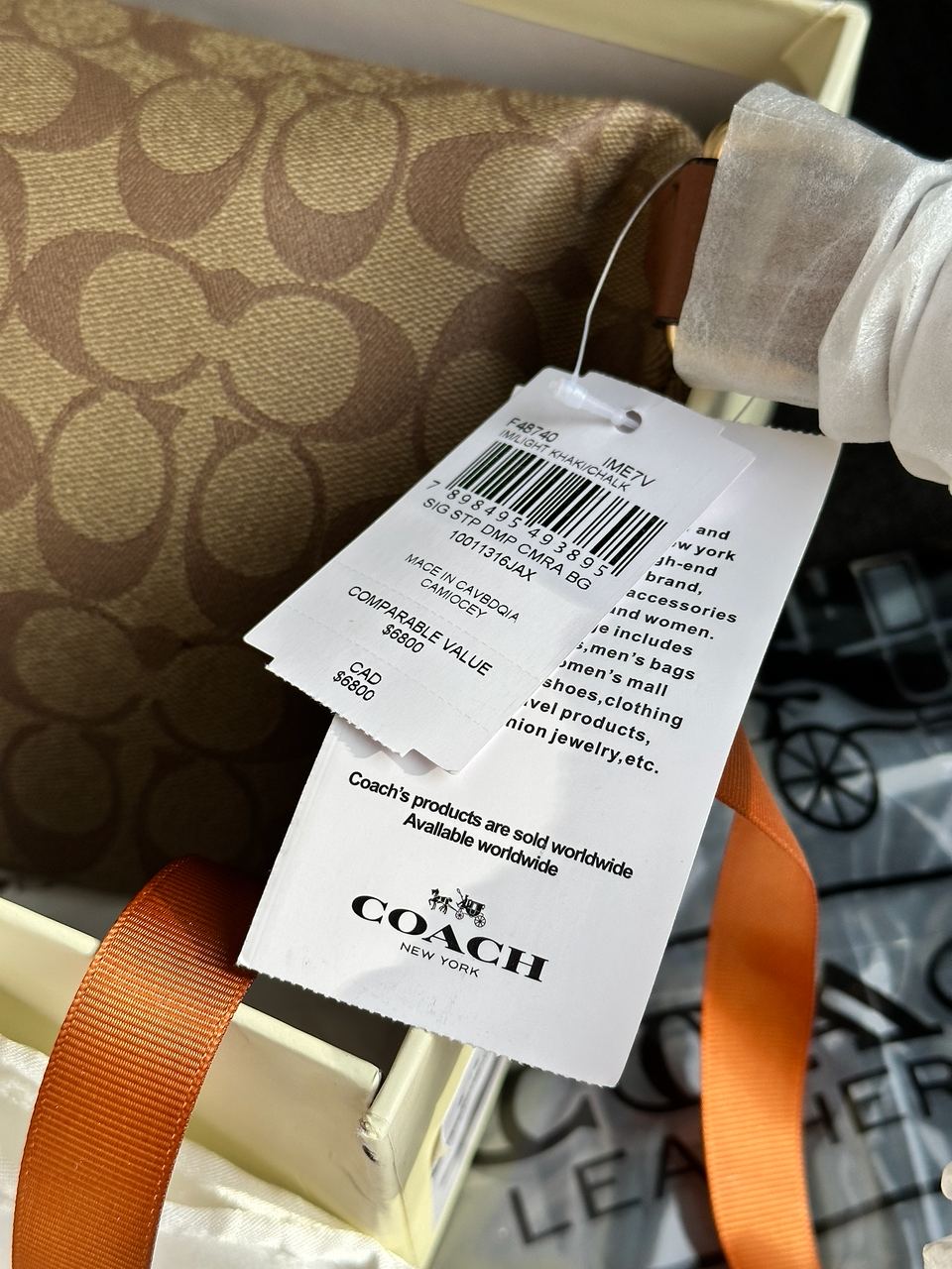 Coach Signature Belt Bag Fanny Pack Khaki Saddle - 24