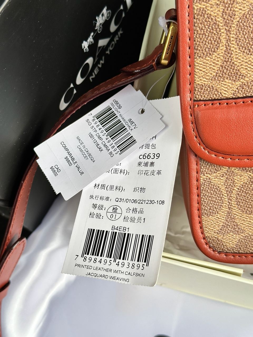 Coach Signature Logo Refined Calf Leather Studio Crossbody Bag - 18