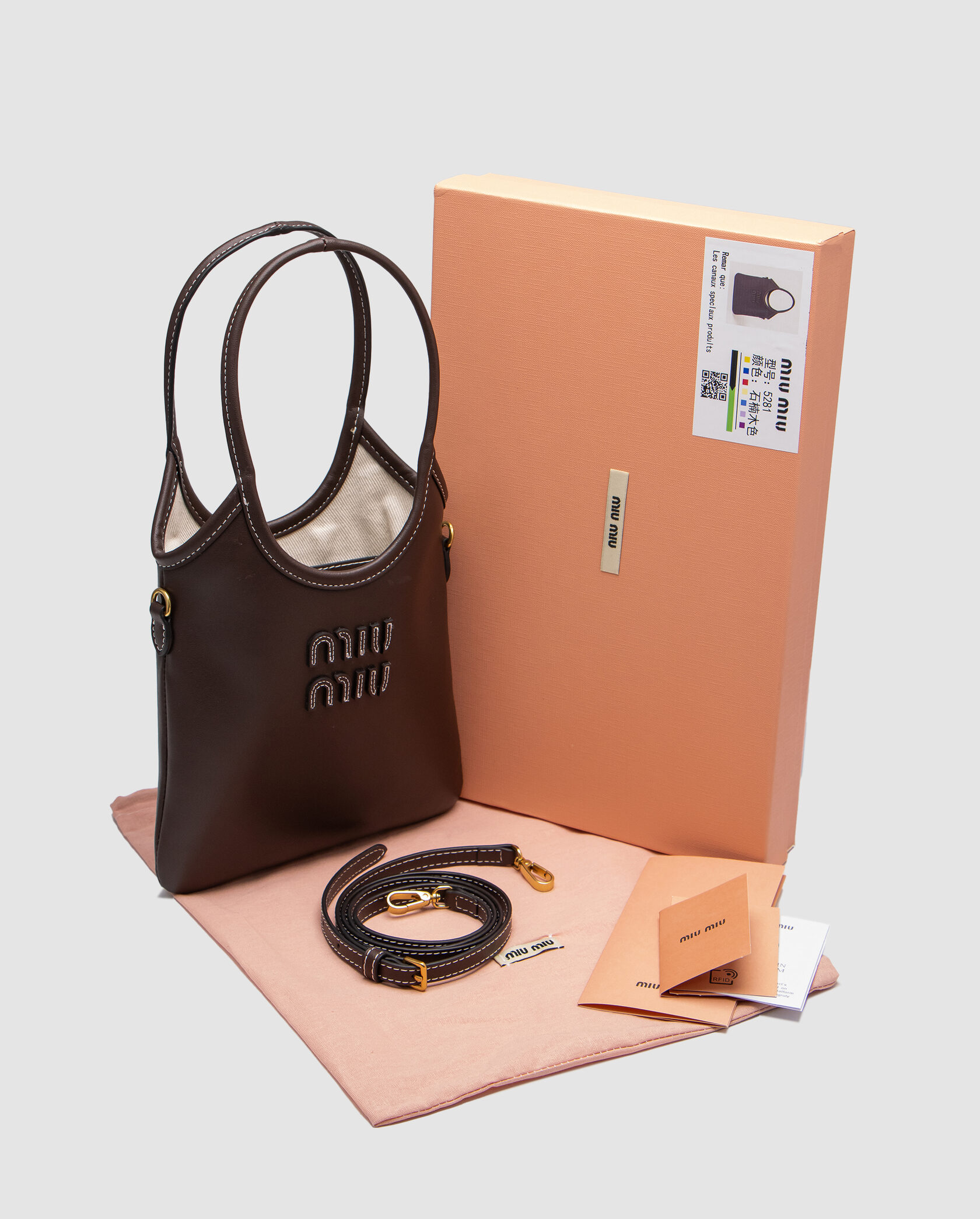 Miu Miu Ivy Leather Mini Bag Dark Brown - 2