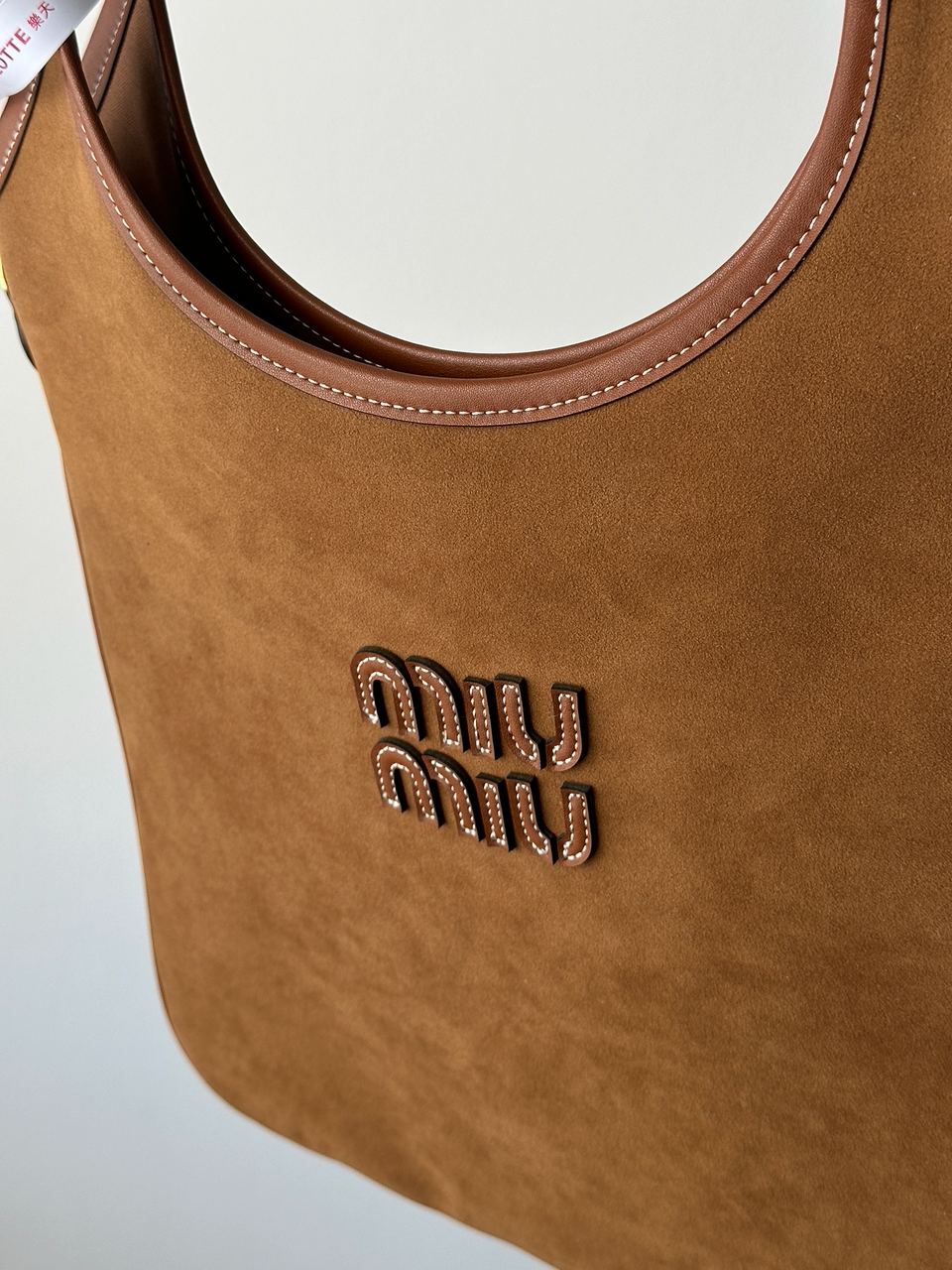 Miu Miu Ivy Suede Bag Brown - 3