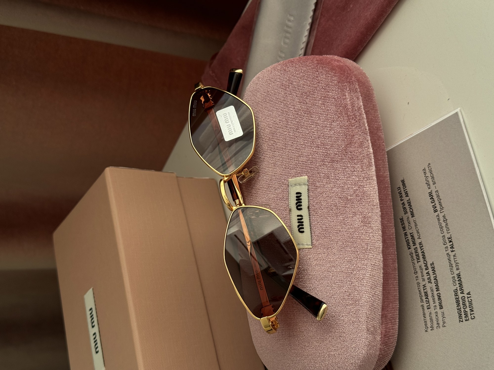 Miu Miu MU56Z 5AK-061 Brown/Gold - 6