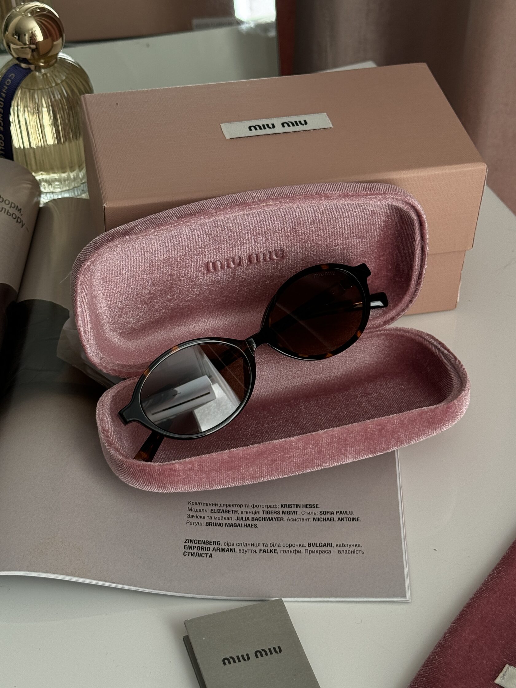 Miu Miu SMU04Z VAU-02N Leo/Brown - 2