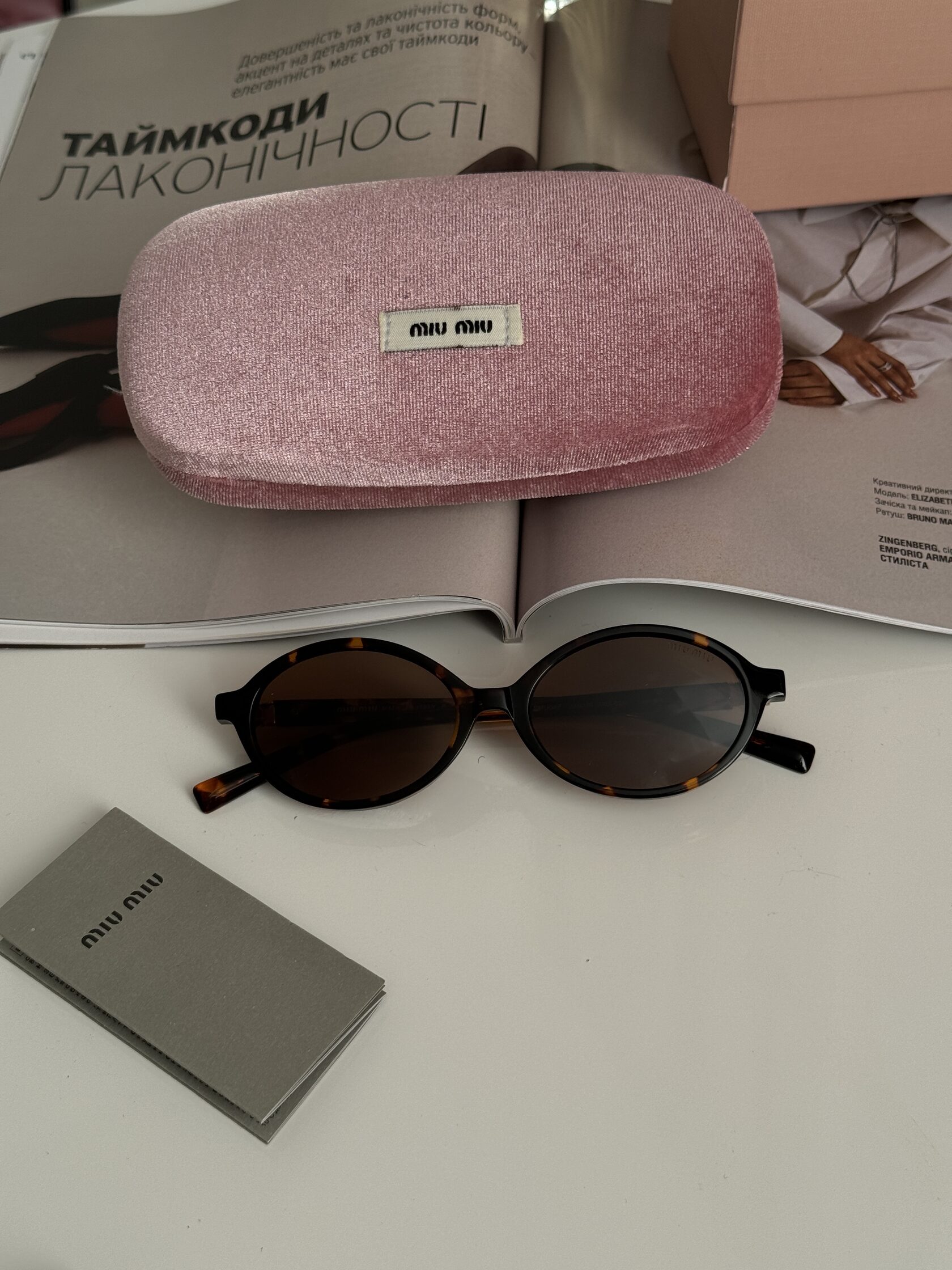 Miu Miu SMU04Z VAU-02N Leo/Brown - 3