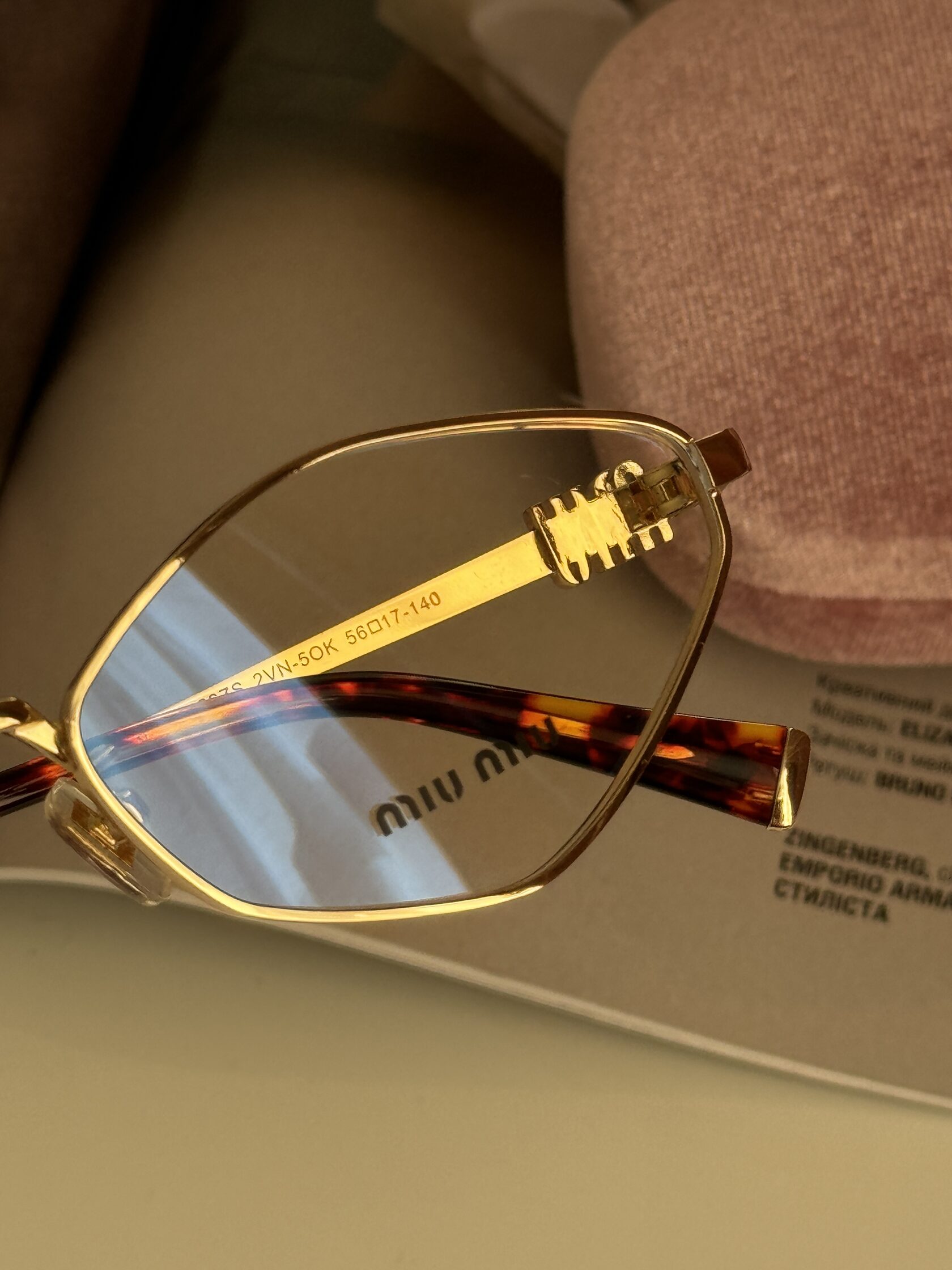 Miu Miu SMU56ZS 2VN-50K Gold - 7