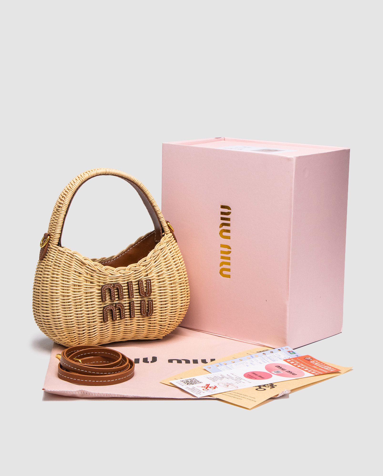 Miu Miu Wander Wicker Handbag - 7